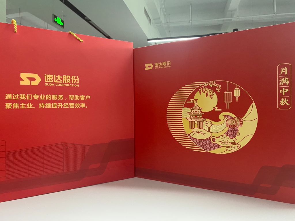 中秋祝福到，“玩彩网”寄乡情！