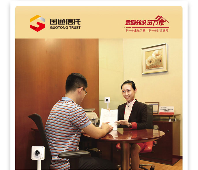 �������֡�(�й���)���޹�˾����